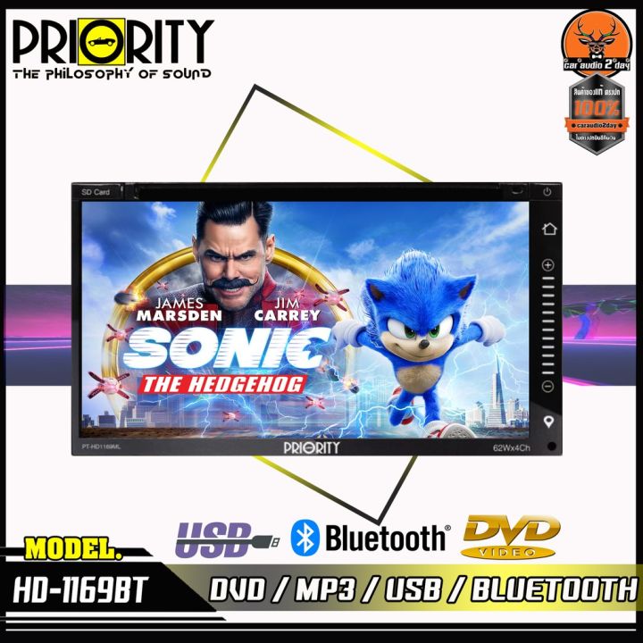 priority-pt-hd-1169bt-เครื่องเสียงรถยนต์-จอ-2din-มีบลูทูธ-วิทยุติดรถยนต์-ต่อกล้องถอยได้หน้าจอ-6-95นิ้ว-วิทยุ-dvd