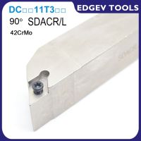 EDGEV SDACR1212H11 SDACR1616 SDACR2020 SDACR2525M11 SDACR SDACL 1212 DCMT11T304 ใส่เครื่องกลึง CNC บาร์เครื่องตัดเครื่องมือ