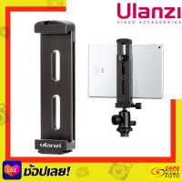 Ulanzi U-Pad Pro Tablet Tripod Mount ___By CapaDigifoto___