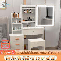 โต๊ะเครื่องแป้ง โต๊ะแต่งหน้า Dressing Table โต๊ะเก็บของ ห้องนอน กระจกบานเลื่อนเรียบง่ายสไตล์นอร์ดิก ฟรีสตูล