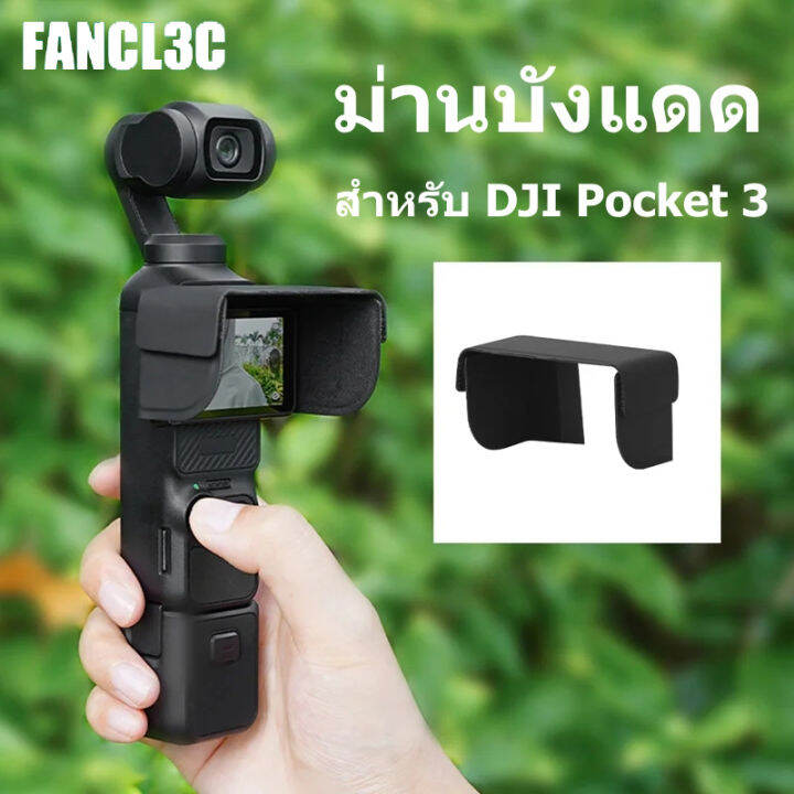 Dji osmo on sale pocket lazada