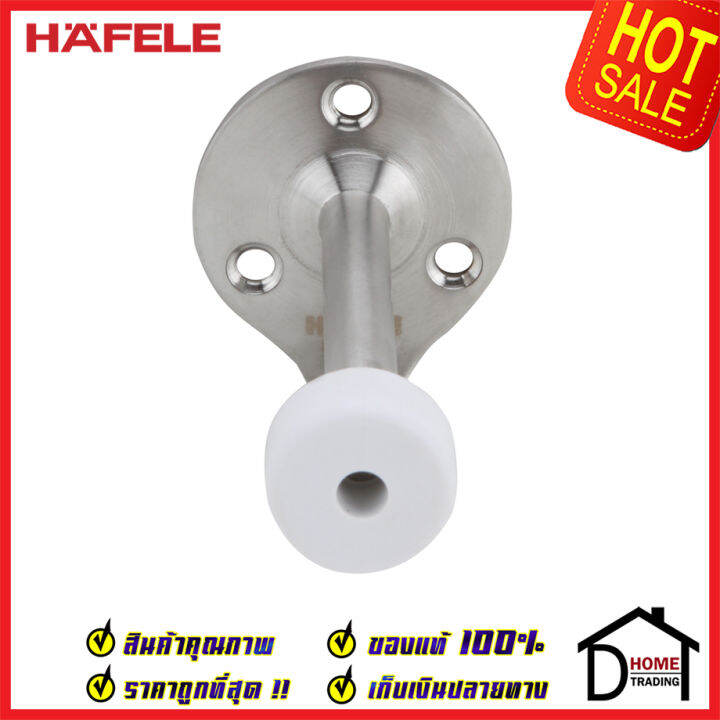 ถูกที่สุด-hafele-กันชนประตู-พร้อมขอแขวน-สแตนเลสส304-489-70-226-กันชน-stainless-steel-304-ขอแขวน-ประตู-เฮเฟเล่-ของแท้-100