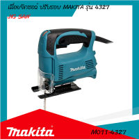 เลื่อยจิ๊กซอว์ MAKITA รุ่น 4327 (ของแท้) รับประกันสินค้า 6 เดือน By Mcmachinetools