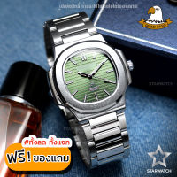 GRAND EAGLE นาฬิกาข้อมือผู้ชาย สายสแตนเลส รุ่น GE8014Gเงา – SILVER/GREEN