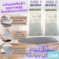 ที่รองรีดผ้า แผ่นรองรีดผ้าคุณภาพสูงป้องกันความร้อน Andeya ironing bordแผ่นรองรีดผ้าคุณภาพสูง จากเตารีดและเพิ่มความชื่น จากแผ่นทำความชื้น