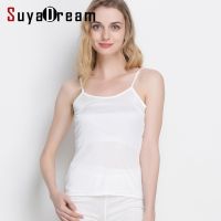 [A LIKE] SUYADREAM ผู้หญิงผ้าไหม CamisSilk Bottoming Bottoming Body2022 SpringCamis