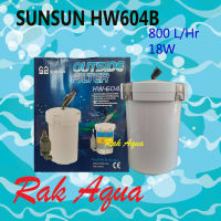 SUNSUN HW604B กรองนอกตู้ 24 - 30 นิ้ว อัตราการไหล 800 L/H กำลังไฟ 14w