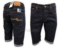 TPPJEANS Shorts Mens NCSLIM-FiT กางเกงขาสั้นสามส่วนทรงสลิมสีกรมยีนส์เข้มชายปักด้ายรุ้ง ผ้ายืด เป้ากระดุม Size 28-36 รับชำระปลายทาง