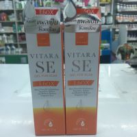 Vitara-SE GEL FOR SCAR ขนาด 15 กรัม เจลรักษาแผลเป็นที่ดีที่สุด ตัวหนึ่ง