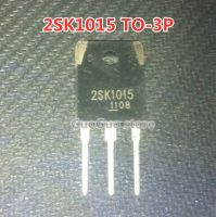 5ชิ้น TO-3P 2SK1015 K1015 TO3P ทรานซิสเตอร์ใหม่แบบดั้งเดิม MOSFET