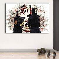 กีฬาฟิตเนส Kendo พิมพ์โปสเตอร์ผ้าใบ Wall Art บทคัดย่อสีน้ำการต่อสู้งานศิลปะสำหรับ Gym Room Home Decor New