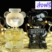 [สินค้าพร้อมจัดส่ง]⭐⭐【EXP.2026-9】ของแท้ 100% MOSCHINO Toy boy /Moschino Toy 2  EDP น้ำหอม 100ML[สินค้าใหม่]จัดส่งฟรีมีบริการเก็บเงินปลายทาง⭐⭐