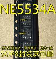 ▽♗ 20pcs/lot NE5534 NE5534A NE5534DR NE5534ADR SOP8 ic