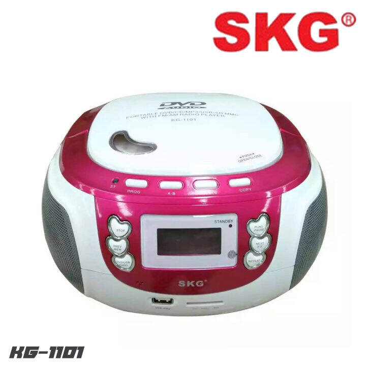 skg-kg-1101-เครื่องเล่นดีวีดีกระเป๋าหิ้ว-ให้คุณได้ใช้งานได้อย่างเพลิดเพลินเต็มอารมณ์-ไม่ว่าคุณจะฟังเพลง-ฟังวิทยุ-หรือร้องราคาโอเกะ