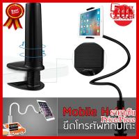 80CM 360 Rotation Tablet PC Stand Support Bed Table Sofa Lazy Tablette Mount For Tablet iPad Mini Holder ##ที่ชาร์จ หูฟัง เคส Airpodss ลำโพง Wireless Bluetooth คอมพิวเตอร์ โทรศัพท์ USB ปลั๊ก เมาท์ HDMI สายคอมพิวเตอร์