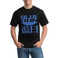 Popular Top Quality MenS T-Shirt Serenity Fire Fly Blue Sun Sci-Fi Inspired Cult Gildan 100% Cotton