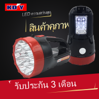 KDY ไฟฉาย Galaxy YD-888 LED 15+6 ดวง อเนกประสงค์แบบชาร์จไฟบ้าน รุ่น YD888