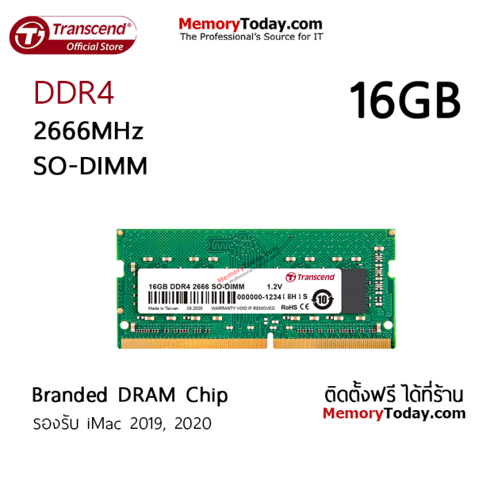 transcend-16gb-ddr4-2666-so-dimm-memory-ram-for-laptop-notebook-branded-dram-chip-รองรับ-imac-2019-2020