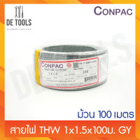 CONPAC สายทองแดงTHW 1x1.5x100เมตร สีเทา