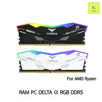 Ram ddr5 for amd ryzen Delta α RGB 16GB 32GB Bus 6000 Black White 16x1gb 16x2gb  TEAM GROUP Bus6000 แรม teamgroup t-forc