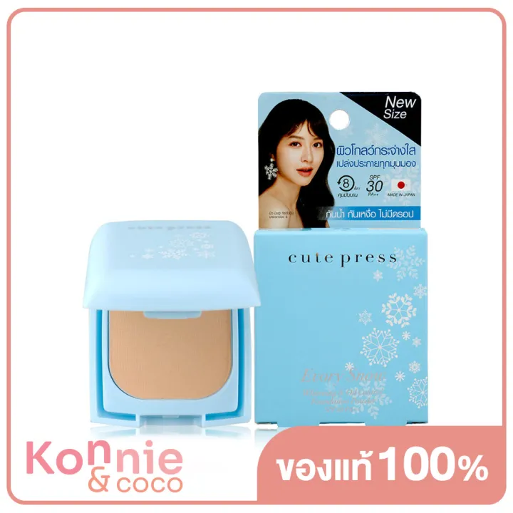 cute-press-evory-snow-whitening-amp-oil-control-foundation-powder-spf30-pa-5g-n2