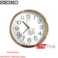 [12 นิ้ว] Seiko Clock นาฬิกาแขวน รุ่น PDA014F / PDA014 (ขอบพิ้งค์โกลด์)