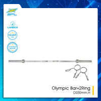 SPORTLAND คานโอลิมปิค+2ตัวล็อค SPL Olympic Bar+2Ring 86"/218cm. DS50mm.H (18500)