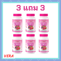 ** เซ็ตเห็นผลชัดเจน 3 แถม 3 ** WeYURIECo Multivitamin Pink Glow วิตามินรวม พิงค์ โกลว์ พลัส คอลลาเจนและกลูต้า ตราวียูริโค่ บรรจุ 30 เม็ด / 1 กระปุก