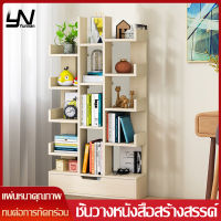 natu INS, ตู้หนังสือเก็บของ, ชั้นวางหนังสือตกแต่ง, ชั้นวางหนังสือสไตล์เกาหลี, ชั้นวางหนังสือสะดวกสะบาย ชั้นวางหนังสือขนาดใหญ่ ชั้นวางของ