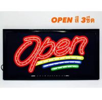 （ส่งฟรี）ป้ายไฟLED OPEN รุ่น YW-06  LED SIGN ข้อความ อักษร ตกแต่งหน้าร้าน