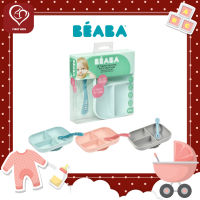 BEABA Silicone Suction Divided Plate with Spoon ชุดจานซิลิโคนก้นดูดแบบแบ่งช่อง พร้อมช้อนซิลิโคน