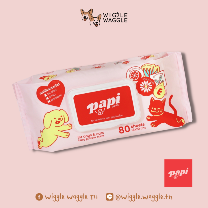 papi-ปาปี้-ทิชชู่เปียก-สำหรับสุนัขและแมว-สูตรอ่อนโยน