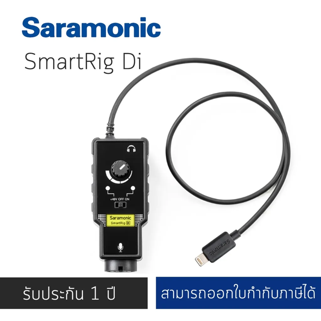 SMARTRIG DI PROFESSIONAL LIGHTNING AUDIO INTERFACE WITH XLR & 1/4