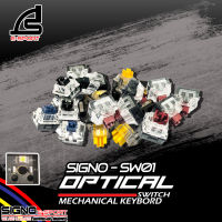 ปุ่มสวิตซ์ SIGNO SW-01 BLUE/RED/BLACK/YELLOW OPTICAL SWITCH 10ชิ้น สำหรับ Mechanical keyboard OPTICAL SW. **ส่งไว