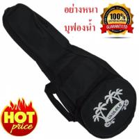 ( Promotion+++) คุ้มที่สุด USA PRO Ukulele concert bag กระเป๋า อูคูเลเล่ พิมพ์ลาย Ukulele soprano โซปาโน 23 นิ้ว กันน้ำ ราคาดี อุปกรณ์ ดนตรี อุปกรณ์ เครื่องดนตรี สากล อุปกรณ์ เครื่องดนตรี อุปกรณ์ ดนตรี สากล