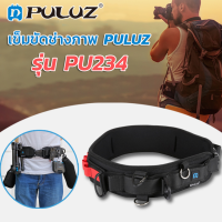 เข็มขัดช่างภาพ(แบบคาดเอว) PULUZ รุ่น PU234 สำหรับใส่อุปกรณ์ถ่ายภาพ ขาตั้งกล้อง กระเป๋าเลนส์**ของแท้**