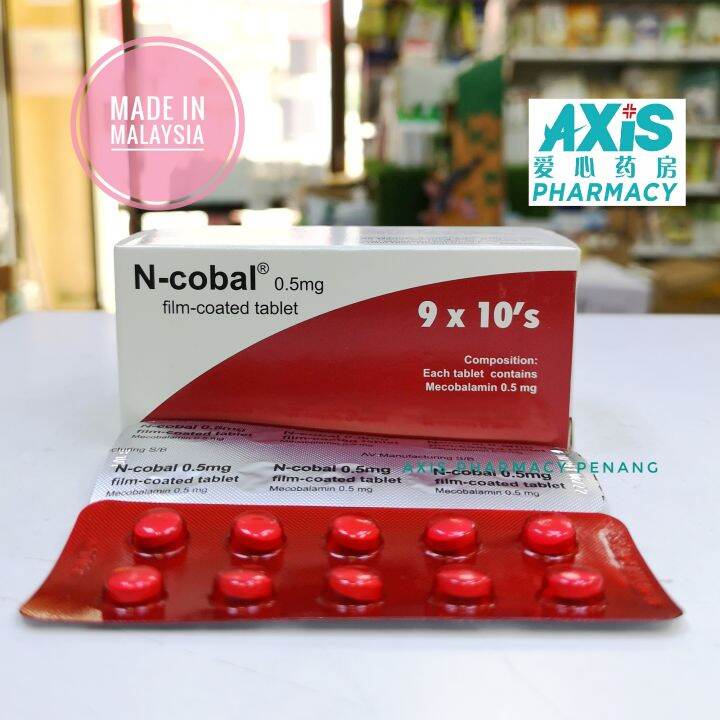 NCobal 0.5mg Vitamin B12 for Nerve & Numbness (9x10's) EXP 01/2026