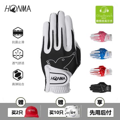 ถุงมือเวทมนตร์แคปซูลสำหรับทั้งหญิงและชายกอล์ฟใหม่จาก HONMA ที่มีสีตัดกันหลากหลายสีและกันลื่น