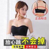 Large Size Strapless Anti-Glare Tube Top Seamless No Steel Support Ice Silk Sports Base Anti-Slip er