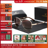 {Paopao glasses}KINGSEVEN 2022ใหม่แนวโน้มคุณภาพ Titanium Alloy ผู้ชาย39; S แว่นตากันแดด Polarized Sun แว่นตาผู้หญิง Pilot Mirror แว่นตา Oculos De Sol