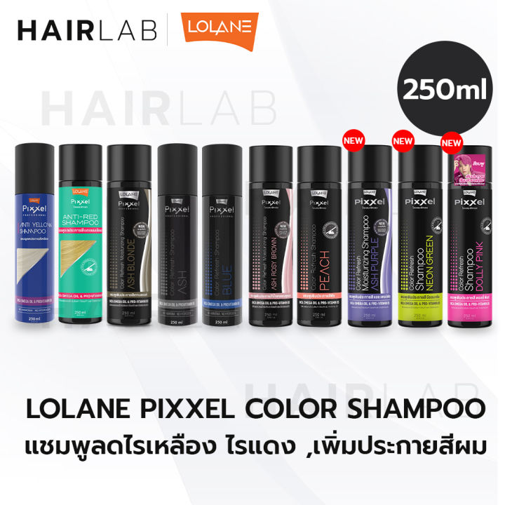 พร้อมส่ง-รวมสี-lolane-pixxel-color-refresh-shampoo-โลแลน-พิกเซล-คัลเลอร์-รีเฟรช-แชมพู-ผมสีเทา-เพิ่มประกายสีเทา-แชมพูเพิ่มประกายสีผม