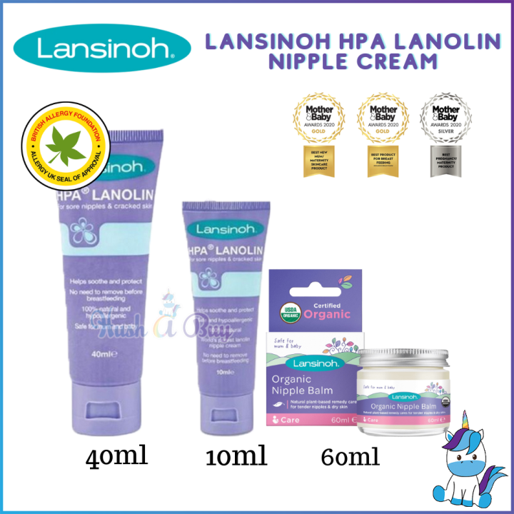 LANSINOH HPA LANOLIN 40ML