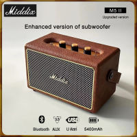 Middix M5II ลำโพงบลูทูธ ลำโพง Bluetooth Wireless Speaker ลำโพงคอมพิวเตอร์ ลำโพงบลูทูธเบสหนัก ลำโพงสำหรับใช้ในบ้าน