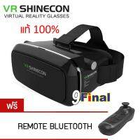 แว่น VR 3D/ VRSHINECON /VR SHINECON by 9FINAL Virtual Reality Mobile Phone 3D Glasses 3D Movies Games สำหรับ Smart Phone 3.5-6.0 นิ้ว แถมฟรี แถมฟรี VR SHINECON SC-B03 รีโมทคอนโทรลบลูทูธ