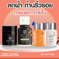 คู่หูฝ้า inaclear cream+inaclear serum มาพร้อมกับอาหารผิว เสริมกำลัง