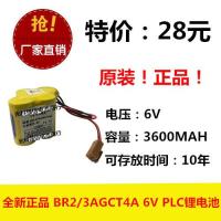 1ชิ้น3AGCT4A BR-2 FANUC ดั้งเดิม6V เครื่องมือเครื่องจักร A98L-0031-0025แบตเตอรี่ลิเธียม PLC เครื่องมือ