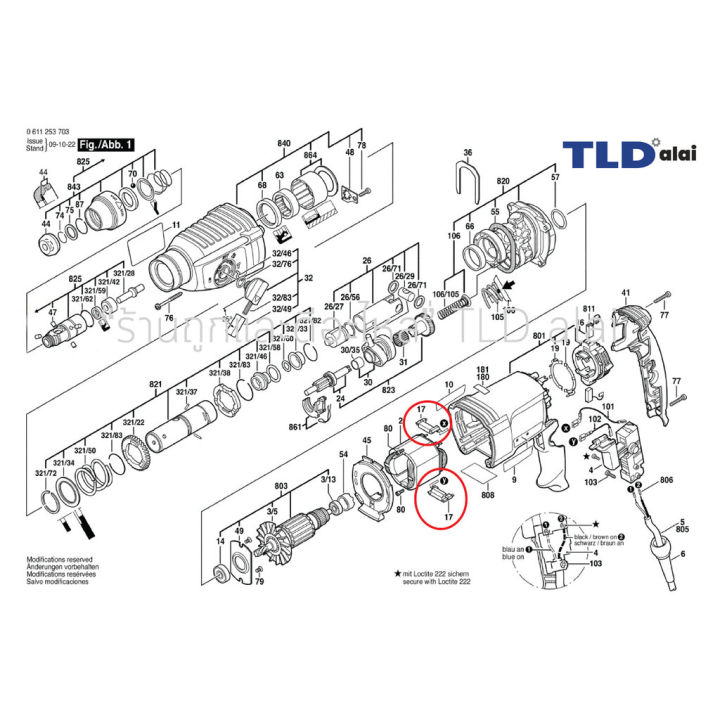 โปรโมชั่น-คุ้มค่า-ขาเสียบฟิลคอยล์-สว่านโรตารี่-bosch-บอช-รุ่น-gbh-2-26-e-de-dre-dfr-gbh-2-22-e-re-gbh-2-23-e-re-คู่-เลขอะไหล่-ราคาสุดคุ้ม-อะไหล่-สว่าน-อะไหล่-สว่าน-ไร้-สาย-อะไหล่-สว่าน-โรตารี่-อะไหล่-