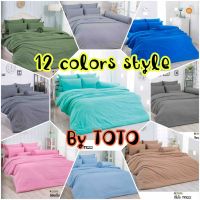 TOTO สีพื้น : ชุดเครื่องนอน (รวมผ้านวม) แท้?%