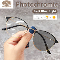 [Photochromic] ป้องกัน UV400คอมพิวเตอร์แว่นตาแฟชั่นผู้ชายป้องกันแสงสีฟ้าแว่นตาสตรีกรอบโลหะแว่นตา