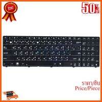 ??HOT!!ลดราคา?? Keyboard ASUS K52 (Black) SkyHorse (สกรีนไทย-อังกฤษ) ##ชิ้นส่วนคอม อุปกรณ์คอมพิวเตอร์ เมนบอร์ด หน้าจอ มอนิเตอร์ CPU เม้าท์ คีย์บอร์ด Gaming HDMI Core Laptop